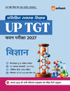UP TGT Vigyan (Science) Exam 2027 | Chapterwise Study Notes, Practice Questions & PYQs, 3 Practice Sets with OMR Sheets, Latest Solved Paper 2026 | Based on Latest Syllabus & Exam Pattern (August 2026)