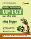 UP TGT Jeev Vigyan (Biology) Exam 2027 | Chapterwise Study Notes, Practice Questions & PYQs, 3 Practice Sets with OMR Sheets, Latest Solved Paper 2026 | Based on Latest Syllabus & Exam Pattern (August 2026)