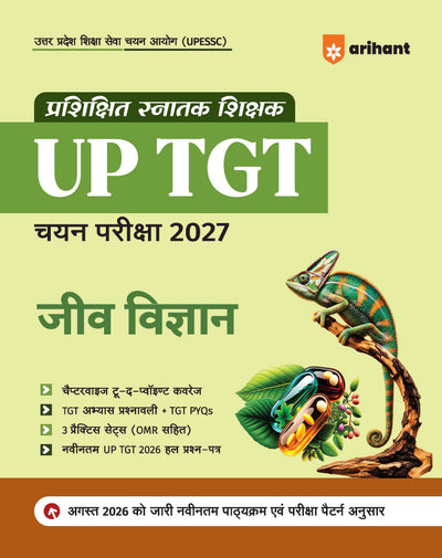 UP TGT Jeev Vigyan (Biology) Exam 2027 | Chapterwise Study Notes, Practice Questions & PYQs, 3 Practice Sets with OMR Sheets, Latest Solved Paper 2026 | Based on Latest Syllabus & Exam Pattern (August 2026)