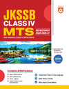 JKSSB Class IV (MTS) Recruitment Exam 2026–27 | Complete Study Guide for Class IV & Sanitation Worker Posts | Chapterwise Theory, 2000+ MCQs, Basic Maths, Reasoning, English, General Awareness, Science & Current Affairs