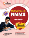 Madhya Pradesh NMMS 2027 Study Guide for Class 8 | MAT & SAT Based Preparation | Includes Chapterwise Notes, Exam Pattern Questions, 2 Practice Sets & Latest Solved Paper 2026