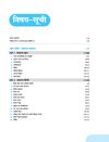UP Police Constable Recruitment Exam 2025 | Study Guide for Civil Police, PAC, Jail Warder and Other Posts | Study Notes, 2024 Solved Papers