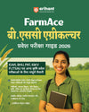B.Sc Agriculture Entrance Exam 2026 Study Guide (Farm Ace) | Useful for ICAR, PAT, BHU & Other Exams | 3000+ MCQs, 3 Practice Sets | Hindi Medium