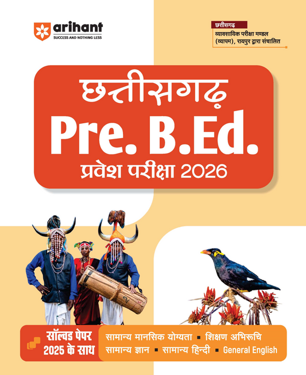 Combo of Chhattisgarh Pre B.Ed. B.A./B.Ed. & Pre B.Sc./B.Ed. Entrance Exam 2026 Entrance Exam 2026 | Study Guide & & Solved Paper 2025 |