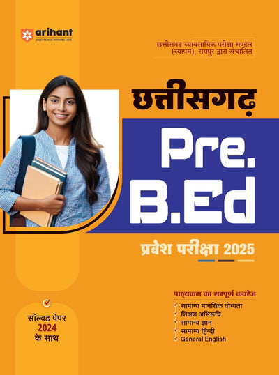 Chhattisgarh Pre. B.Ed. Entrance Exam 2025Study Guide | Hindi Medium