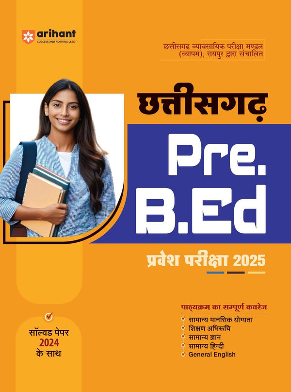 Chhattisgarh Pre. B.Ed. Entrance Exam 2025 Study Guide | Hindi Medium ...