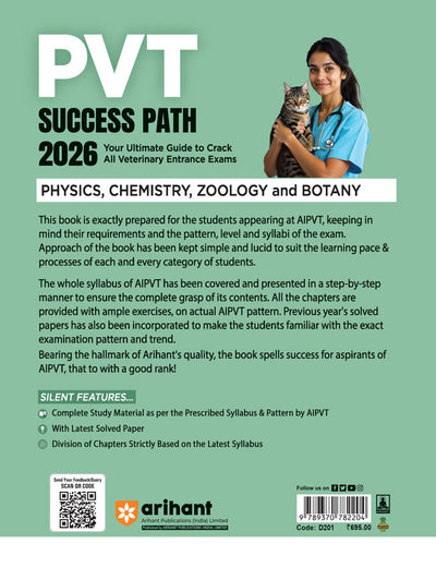 PVT Success Path 2026 | Veterinary Entrance Exam Guide | Chaptwewise Quick Theory | Coverage of Complete Syllabus