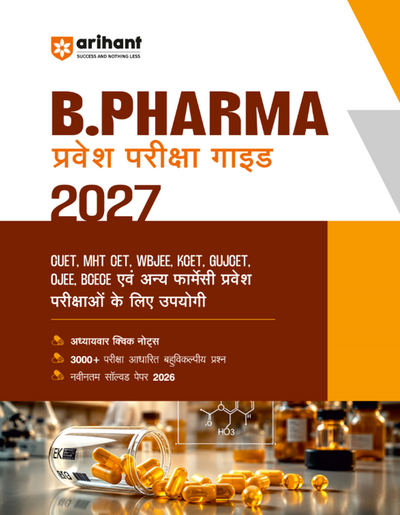 B.Pharma Pravesh Pariksha2027 | Complete Study Guide For CUET, MHT CET, WBJEE, KCET, GUJCET, OJEE, BCECE & Other Pharmacy Entrance Exams | Chapterwise Quick Notes, 3000+ Exam-Style MCQs & Latest Solved Paper 2026 | Hindi Medium