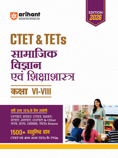 CTET & TETs Social Science & Pedagogy (Samajik Vigyan evamShikshasastra) for Class 6-8 | 1500+ MCQs with PYQs of CTET & State TETs | Useful for UPTET, HTET, REET, DSSSB, KVS & Other TET Exams