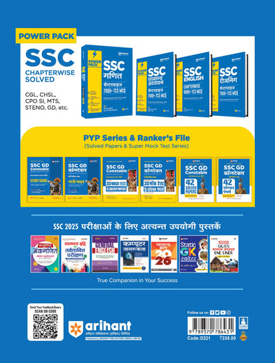 SSC GD Constable Exam 2026 | 20 Mock Tests + 5 Solved Papers with 100% Explanations | BSF, CISF, CRPF, ITBP, SSB, SSF & Assam Rifles | Free Online Mock Test & Solved Papers | Hindi Medium