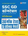 SSC GD Constable Exam 2026 | Study Guide & 20 Mock Tests + 5 Solved Papers | Hindi Medium