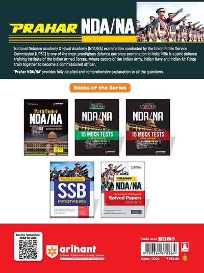 Prahar NDA/NA 2025 | Sectionwise - Chapterwise Solved Papers 2024 - 2014 | English Medium