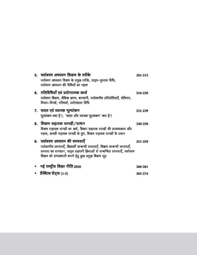 CTET & TETsScorer Notes 2025 Environmental Studies & Pedagogy(Class I -V) | Hindi Medium