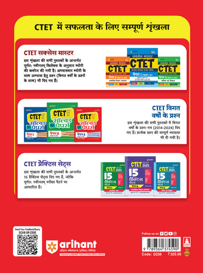 CTET & TETsScorer Notes 2025 Mathematics & Pedagogy(Class I -V) | Hindi Medium