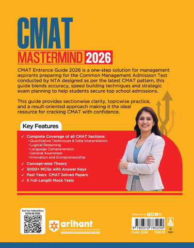 CMAT 2026 Mastermind | 3000+ MCQs, 5 Full length CMAT Mock Test, CMAT Solved Papers | English Medium