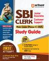 SBI Clerical Cadre Junior Associates Main Exams (Phase-II) 2025 | Study Guide | English Medium