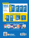 Study Guide | SSC Junior Translator, Junior Hindi Translator & Senior Hindi Translator 2025 | With Solved Papers (2024-23) | Hindi