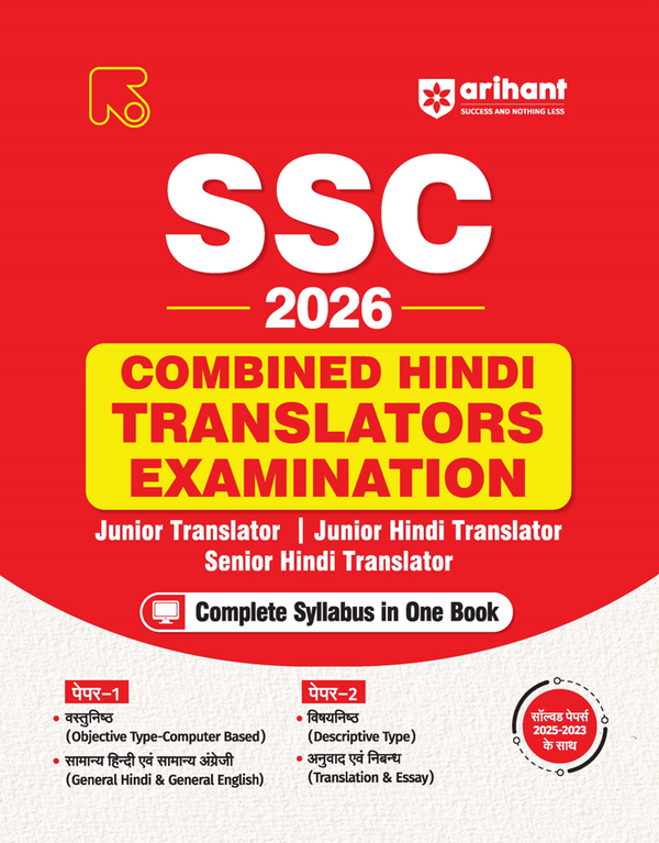 SSC Combined Hindi Translators (JHT) Exam 2026 | Junior Translator, Junior/Senior Hindi Translator | Complete Syllabus Paper 1 (Objective, Hindi, English) & Paper 2 (Descriptive, Translation, Essay) | with Solved Papers 2023–2025
