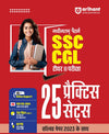 Naveentam Pattern SSC CGL Tier - II Pariksha 25 Practice Sets Solved Paper 2023 Ke Sath