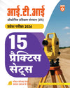 ITI Entrance Exam 2026 | 15 Practice Sets with Model Solved Papers | Based on Latest Syllabus | Hindi Medium