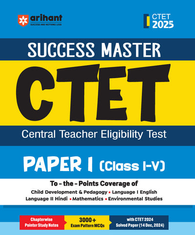 Combo of CTET 2025 Class I-V (Primary Level) -(Paper - 1) With Child Development & Pedagogy | Solved Papers, Practice Sets & Study Guide | English Medium
