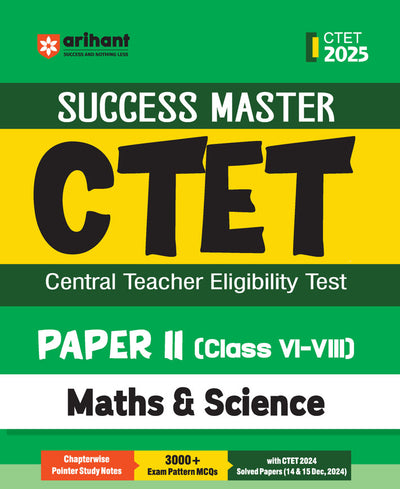 Combo of CTET 2025 Math & Sciencewith Child Development & Pedagogy Class VI-VIII (Junior Level) - (Paper - 2) | English Medium