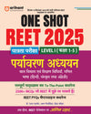 ONE SHOT REET Entrance Exam 2025 Environmental Studies Level 1 (Class 1-5) | Hindi Medium