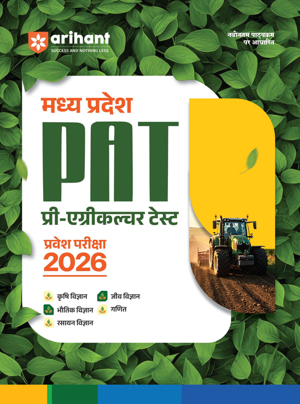 Combo of Madhya Pradesh PAT (Pre-Agriculture Test) Entrance Exam 2026 | Study Guide & Solved Papers 2025-2021 | Biology, Physics, Chemistry, Mathematics & Agriculture Science | Hindi Medium