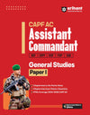 CAPF AC Assistant Commandant General Studies Paper I