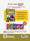 Know Your State Assam (General Knowledge) | Highly Useful for APSC Other Competitive Exams | With Important Map, Flow charts, Tables, Practice MCQs, PYQs & Budget 2026-27