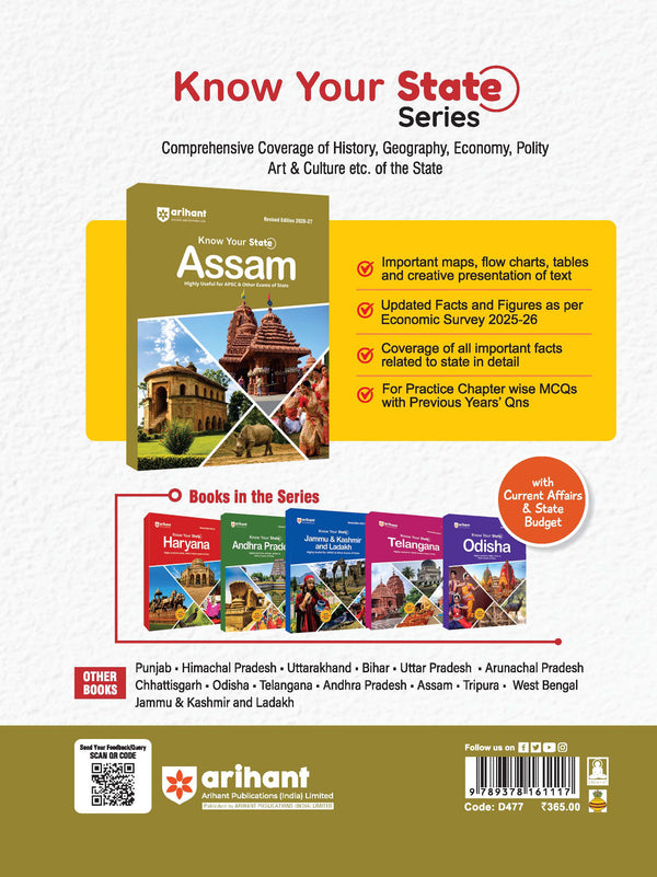 Know Your State Assam (General Knowledge) | Highly Useful for APSC Other Competitive Exams | With Important Map, Flow charts, Tables, Practice MCQs, PYQs & Budget 2026-27
