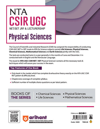 NTA CSIR UGC NET/SET/JRF & Lectureship 2025 - Study Guide Physical Sciences