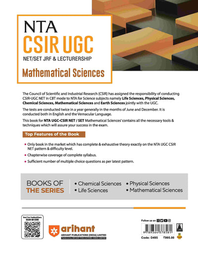 NTA CSIR UGC NET/SET/JRF & Lectureship 2025 - Study Guide Mathematical Sciences