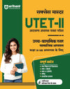 Study Guide: Success Master UTET-II for Uch-Prathmik Star Samajik Addhyan Kaksha VI-VIII Adhyapak Ke Liye I Complete coverage with latest solved paper