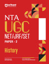 NTA UGC NET/JRF/SET Paper - 2 History