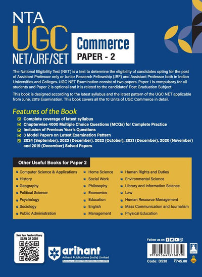 NTA UGC NET /JRF/SET 2025 - Study Guide Commerce - Paper-2