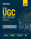NTA UGC NET/JRF/SET Exam | Paper 2 - Commerce | Complete Study Guide as per Updated Syllabus | Theory Notes, Quick Revision, PYQs Last 10 Years for Practice & 3 Mock Tests