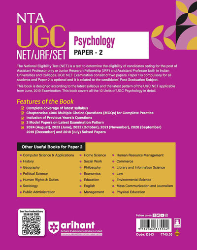 NTA UGC NET /JRF/SET 2025 - Study Guide Psychology - Paper-2