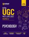 NTA UGC NET/JRF/SET Exam | Paper 2 - Psychology | Complete Study Guide as per Updated Syllabus | Theory Notes, Quick Revision, PYQs Last 10 Years for Practice & 3 Mock Tests