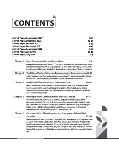 NTA UGC NET /JRF/SET 2025 - Study Guide Mass Communication and Journalism - Paper-2