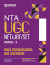 NTA UGC NET/JRF/SET Paper - 2 Mass Communication and Journalism