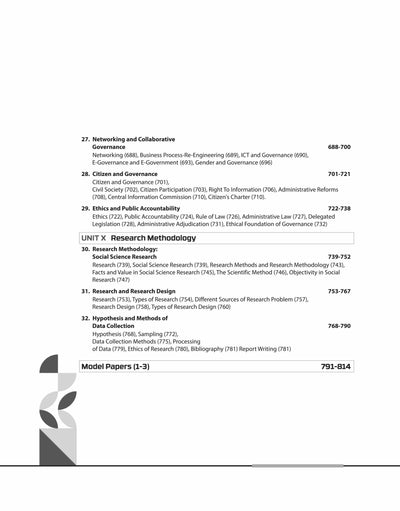 NTA UGC NET /JRF/SET 2025 - Study Guide Public Administration - Paper-2