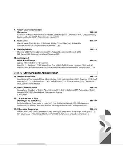 NTA UGC NET /JRF/SET 2025 - Study Guide Public Administration - Paper-2