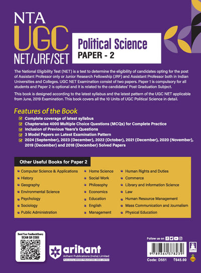 NTA UGC NET /JRF/SET 2025 - Study Guide Political Science - Paper-2