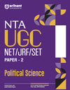 NTA UGC NET/JRF/SET Paper 2 - Political Science