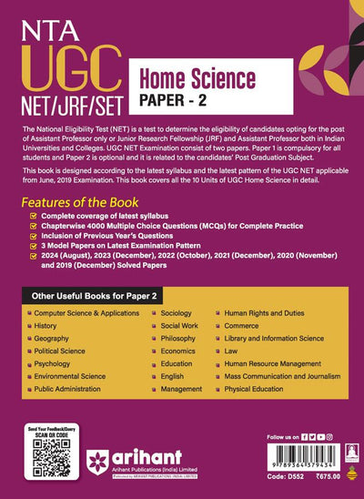NTA UGC NET /JRF/SET 2025 - Study Guide Home Science - Paper-2