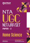 NTA UGC NET/JRF/SET Paper - 2 Home Science