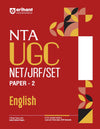 NTA UGC NET/JRF/SET Paper - 2 English