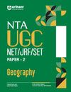 NTA UGC NET/JRF/SET Paper - 2 Geography