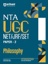 NTA UGC NET/JRF/SET Paper -2 Philosophy